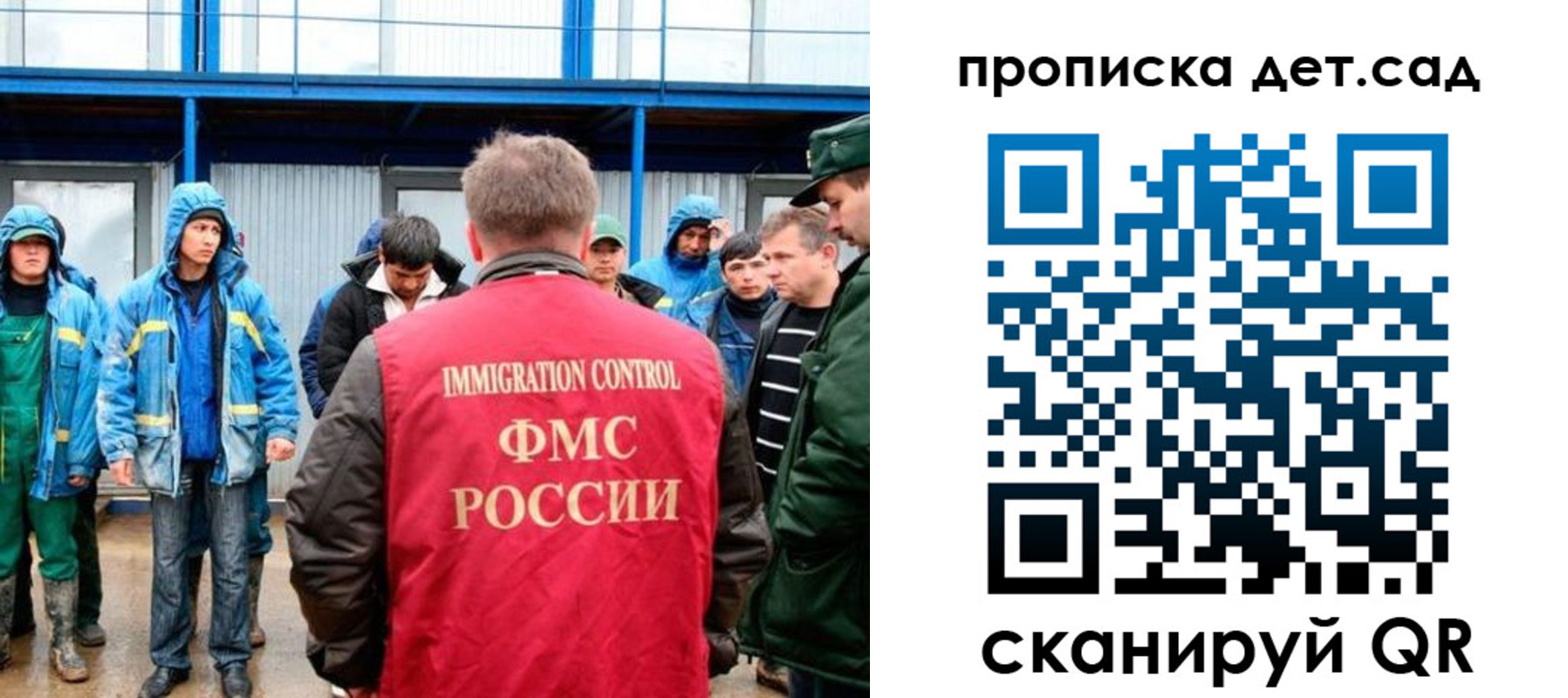 временная регистрация госуслуги в Солнечногорске